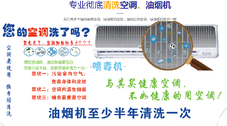 咸宁市空调维修售后服务中心电话在哪里找